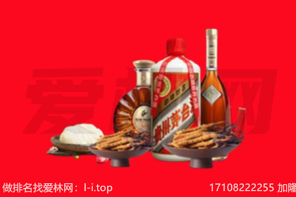 肇州县礼品回收.jpg
