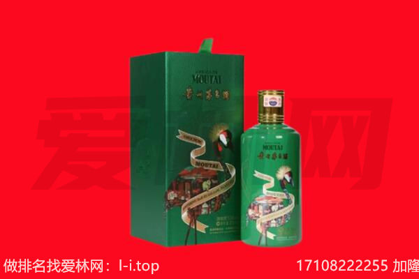 肇州县回收出口茅台酒.jpg