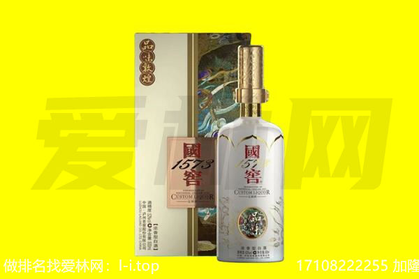 肇州县回收国窖1573