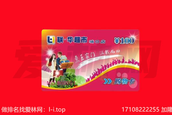 肇州县回收购物卡