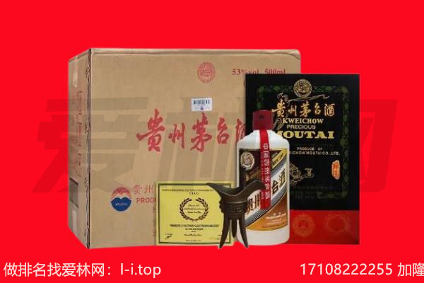 肇州县回收陈年茅台酒