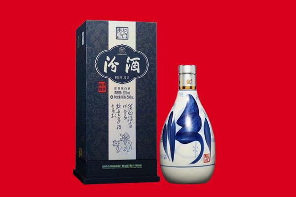 肇州县回收汾酒